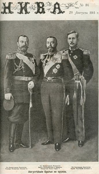 061- Николай II, Георг V и бельгийский король Альберт I